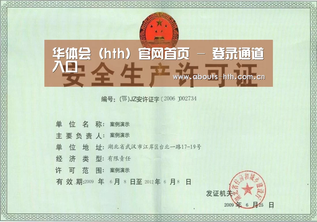荣誉证书四