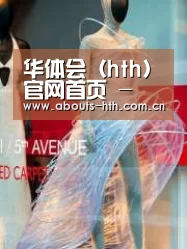店面展示三