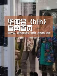 店面展示四(图1)