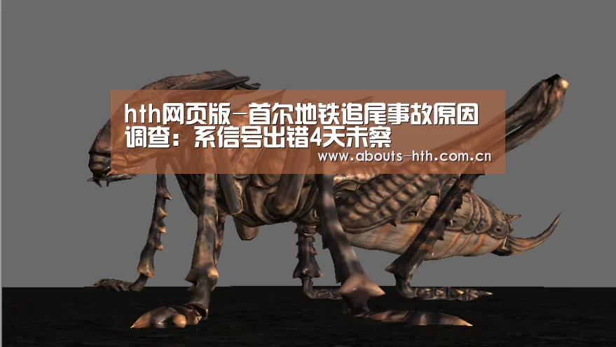 hth手机版登录